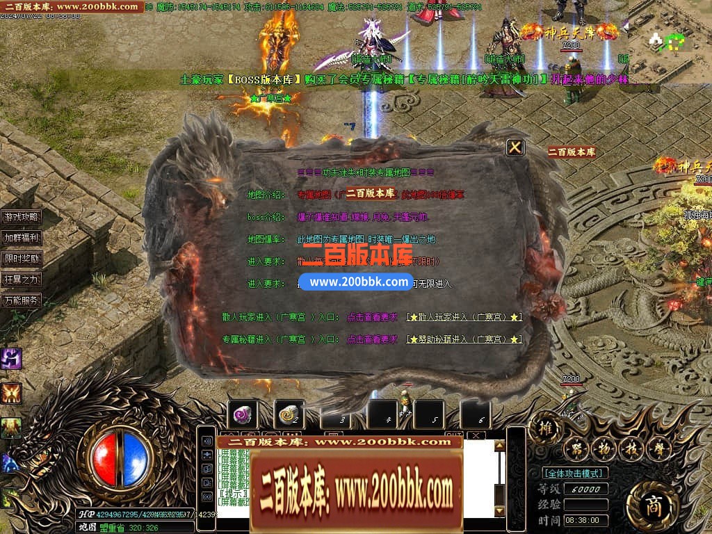 04月功夫迷失无限刀神器单职业GM版本库-三大陆-传奇单机版下载-GOM引擎 - GOM