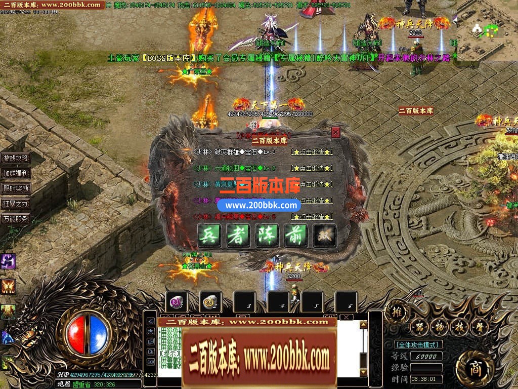 04月功夫迷失无限刀神器单职业GM版本库-三大陆-传奇单机版下载-GOM引擎 - GOM