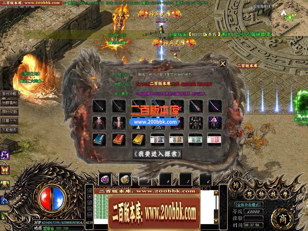 04月功夫迷失无限刀神器单职业GM版本库-三大陆-传奇单机版下载-GOM引擎 - GOM