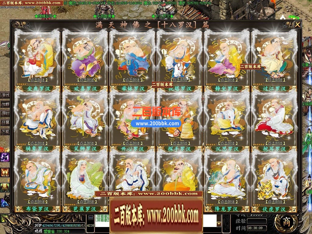 04月功夫迷失无限刀神器单职业GM版本库-三大陆-传奇单机版下载-GOM引擎 - GOM