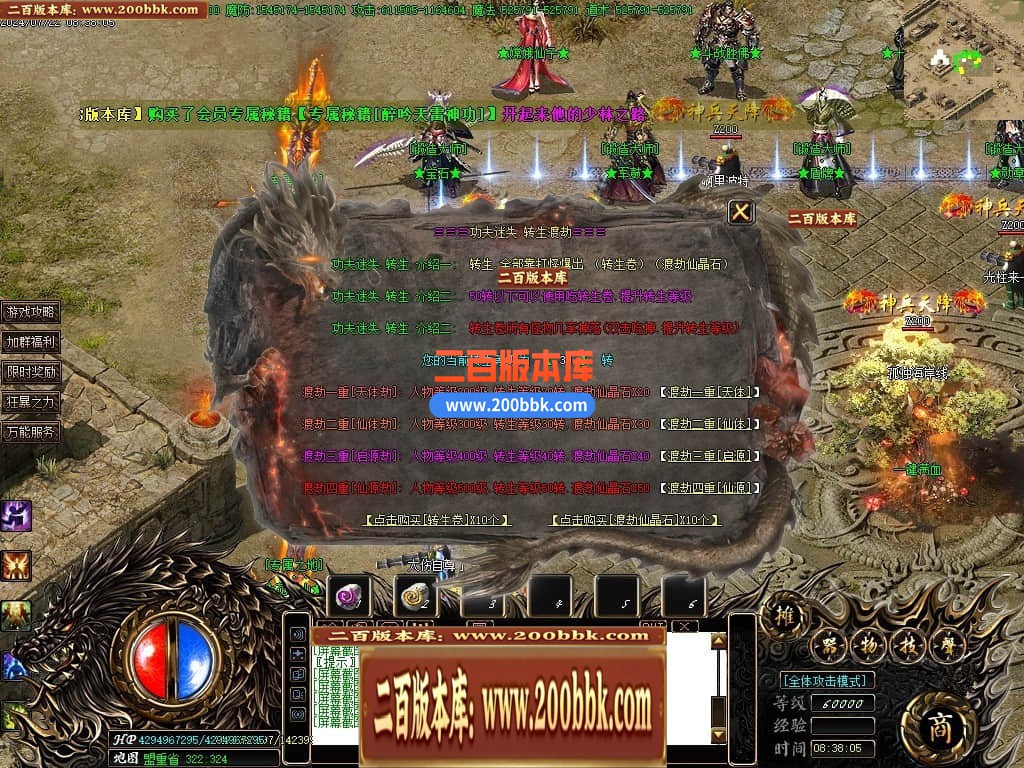04月功夫迷失无限刀神器单职业GM版本库-三大陆-传奇单机版下载-GOM引擎 - GOM