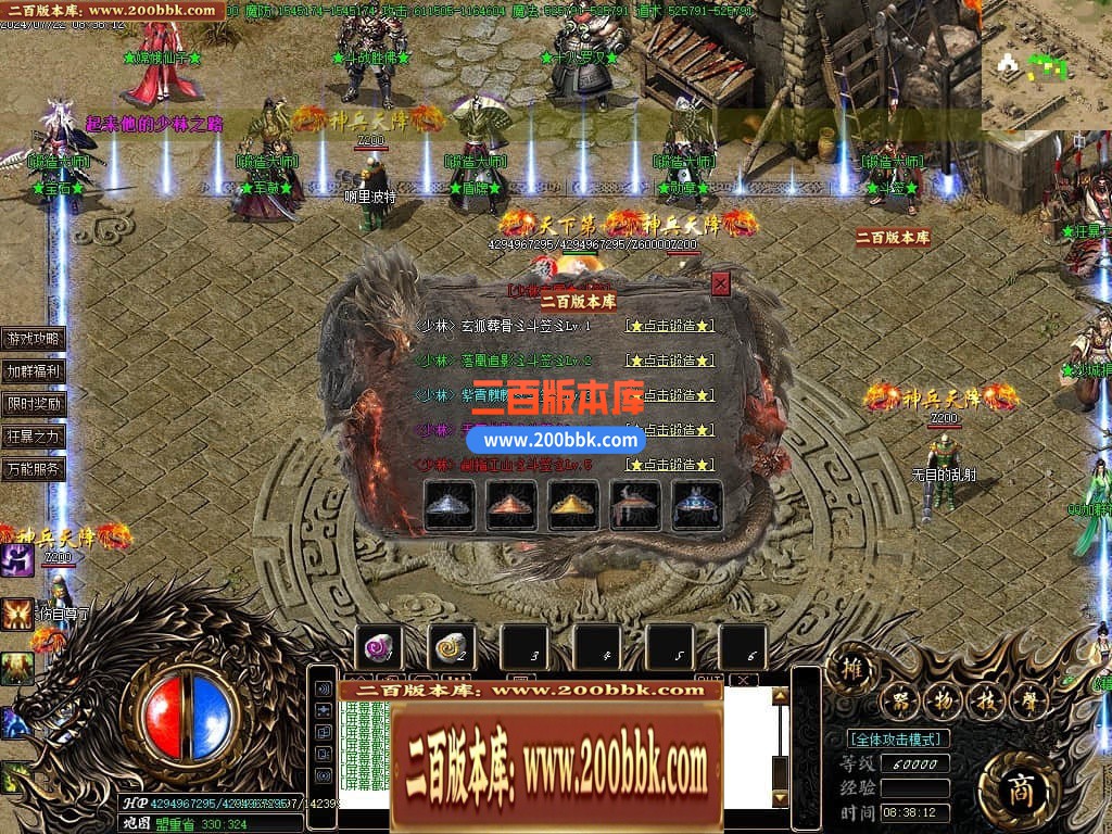 04月功夫迷失无限刀神器单职业GM版本库-三大陆-传奇单机版下载-GOM引擎 - GOM