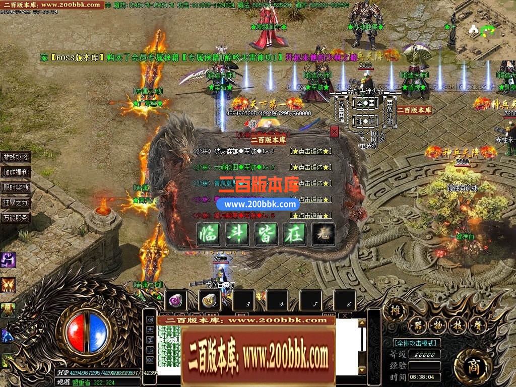 04月功夫迷失无限刀神器单职业GM版本库-三大陆-传奇单机版下载-GOM引擎 - GOM
