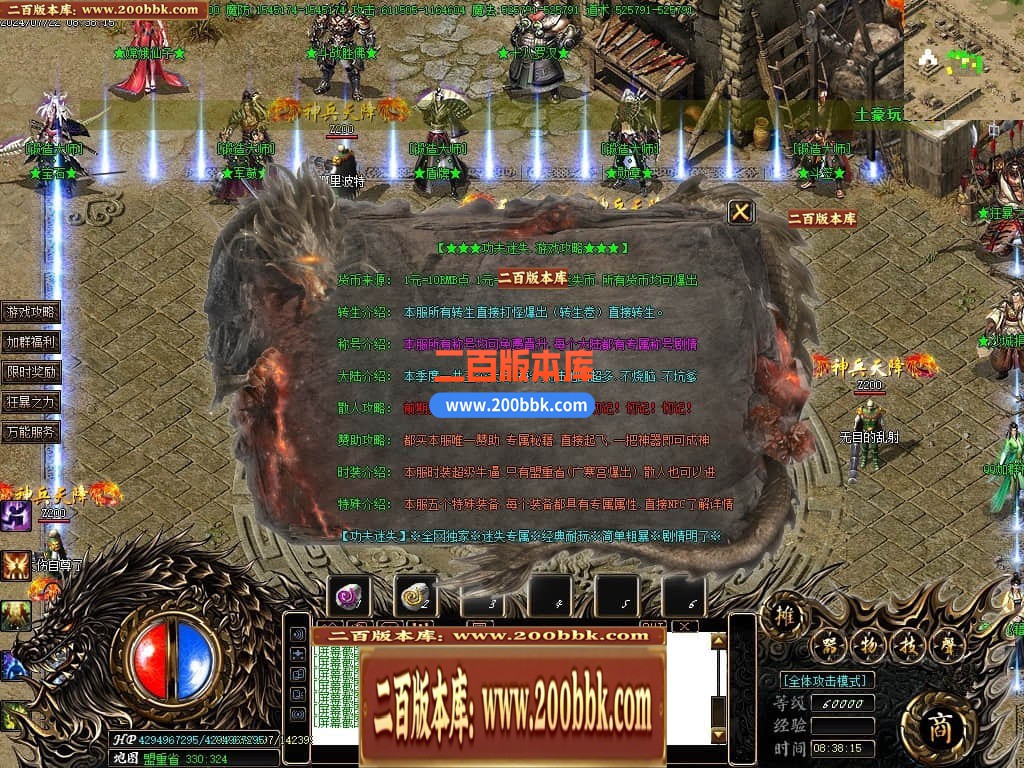 04月功夫迷失无限刀神器单职业GM版本库-三大陆-传奇单机版下载-GOM引擎 - GOM