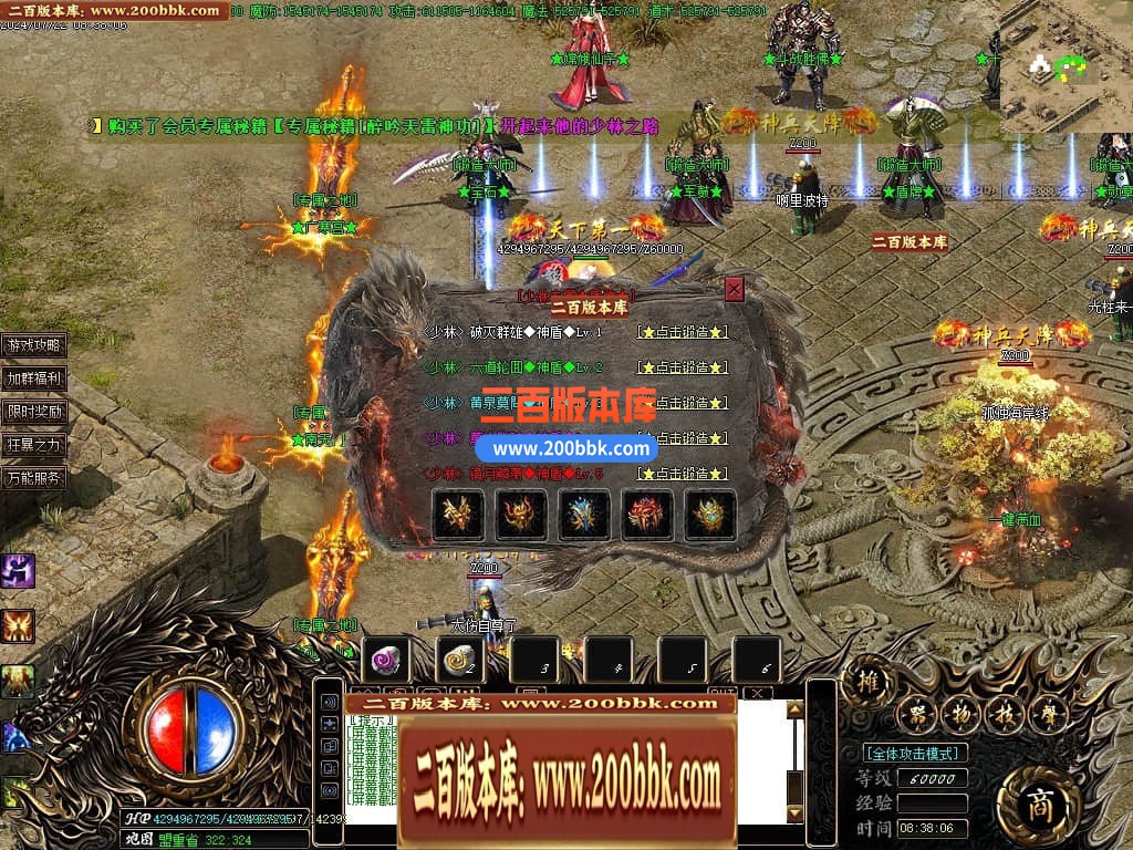 04月功夫迷失无限刀神器单职业GM版本库-三大陆-传奇单机版下载-GOM引擎 - GOM