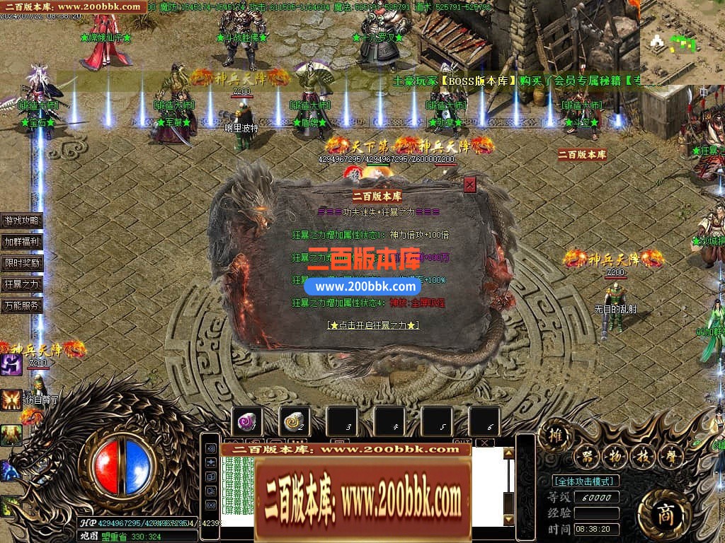 04月功夫迷失无限刀神器单职业GM版本库-三大陆-传奇单机版下载-GOM引擎 - GOM