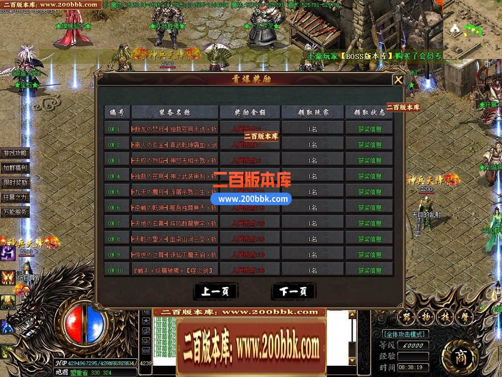 04月功夫迷失无限刀神器单职业GM版本库-三大陆-传奇单机版下载-GOM引擎 - GOM