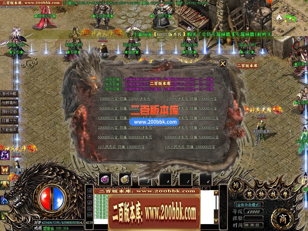 04月功夫迷失无限刀神器单职业GM版本库-三大陆-传奇单机版下载-GOM引擎 - GOM