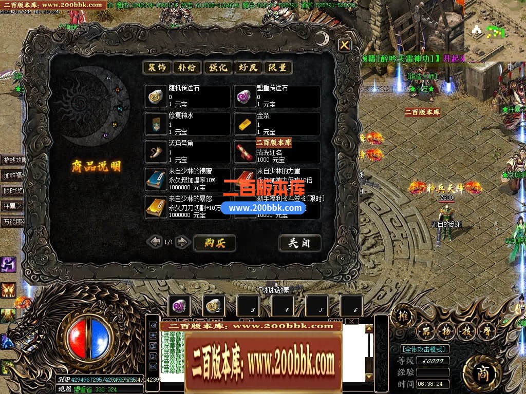 04月功夫迷失无限刀神器单职业GM版本库-三大陆-传奇单机版下载-GOM引擎 - GOM