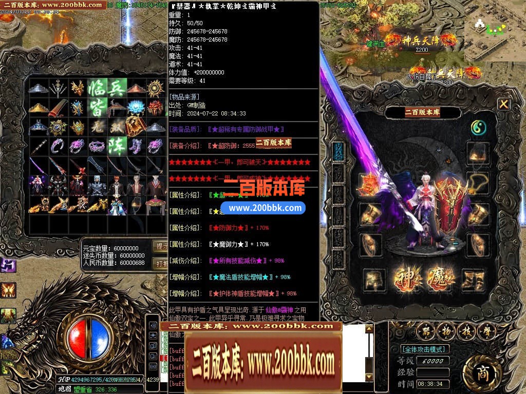04月功夫迷失无限刀神器单职业GM版本库-三大陆-传奇单机版下载-GOM引擎 - GOM