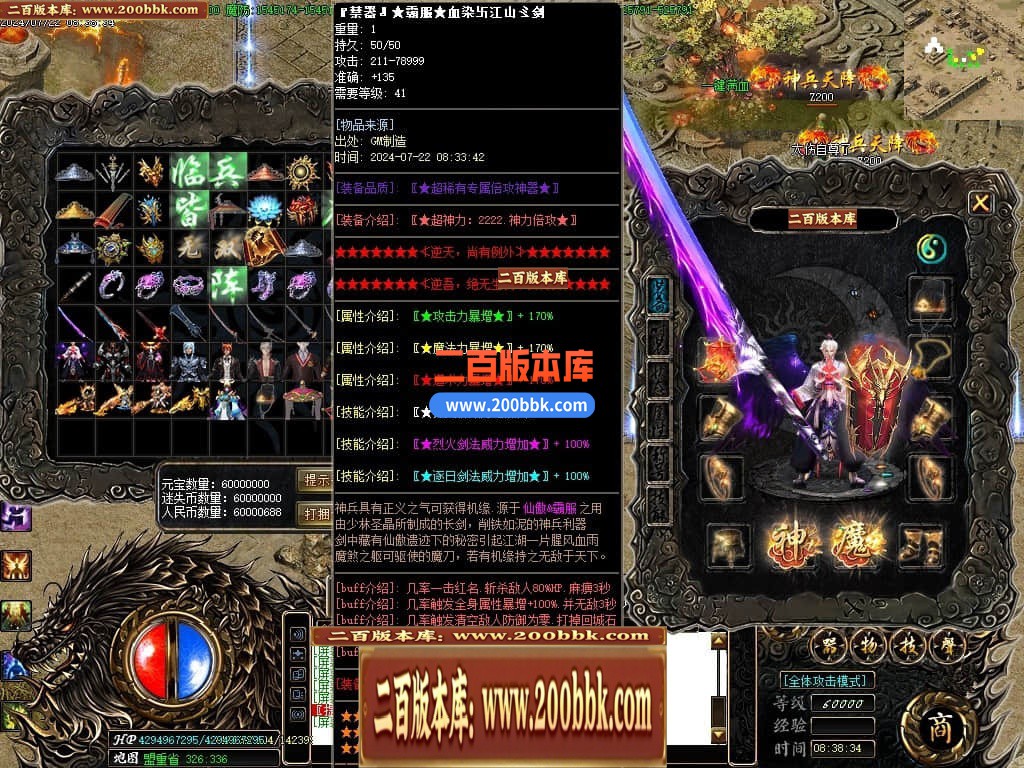 04月功夫迷失无限刀神器单职业GM版本库-三大陆-传奇单机版下载-GOM引擎 - GOM