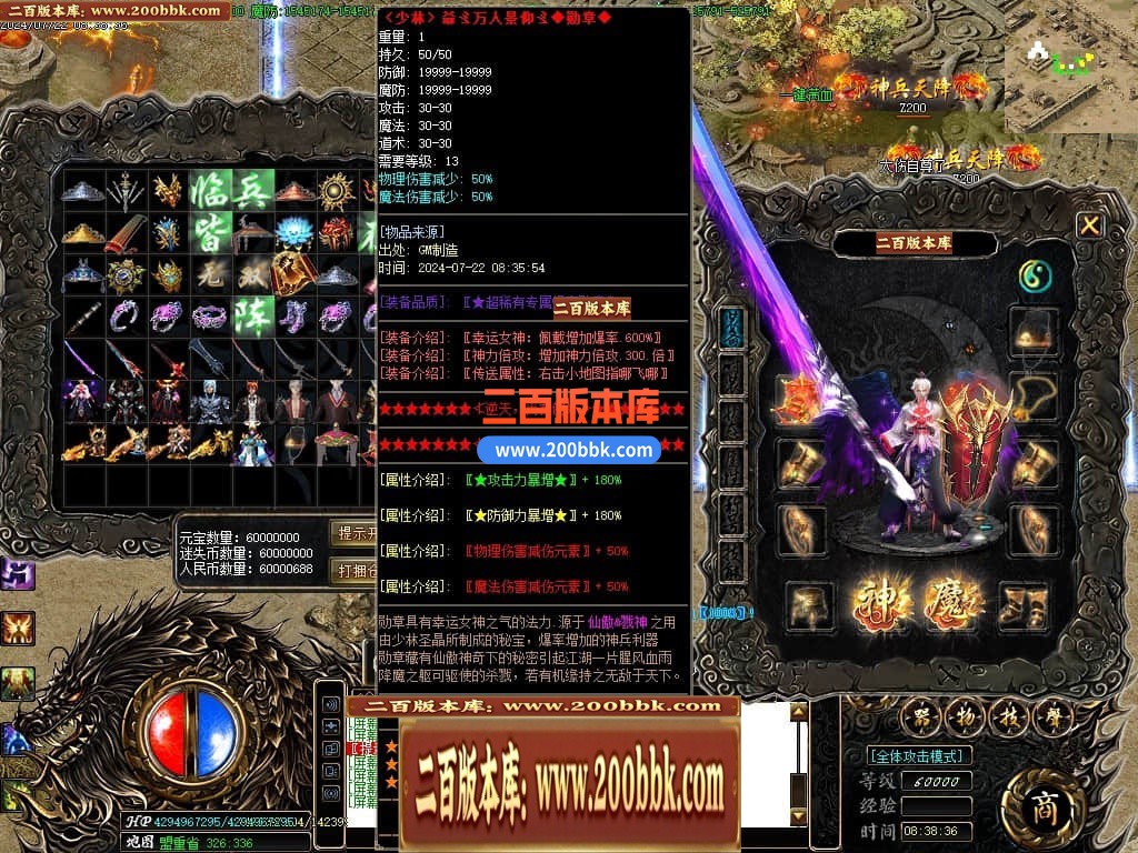 04月功夫迷失无限刀神器单职业GM版本库-三大陆-传奇单机版下载-GOM引擎 - GOM