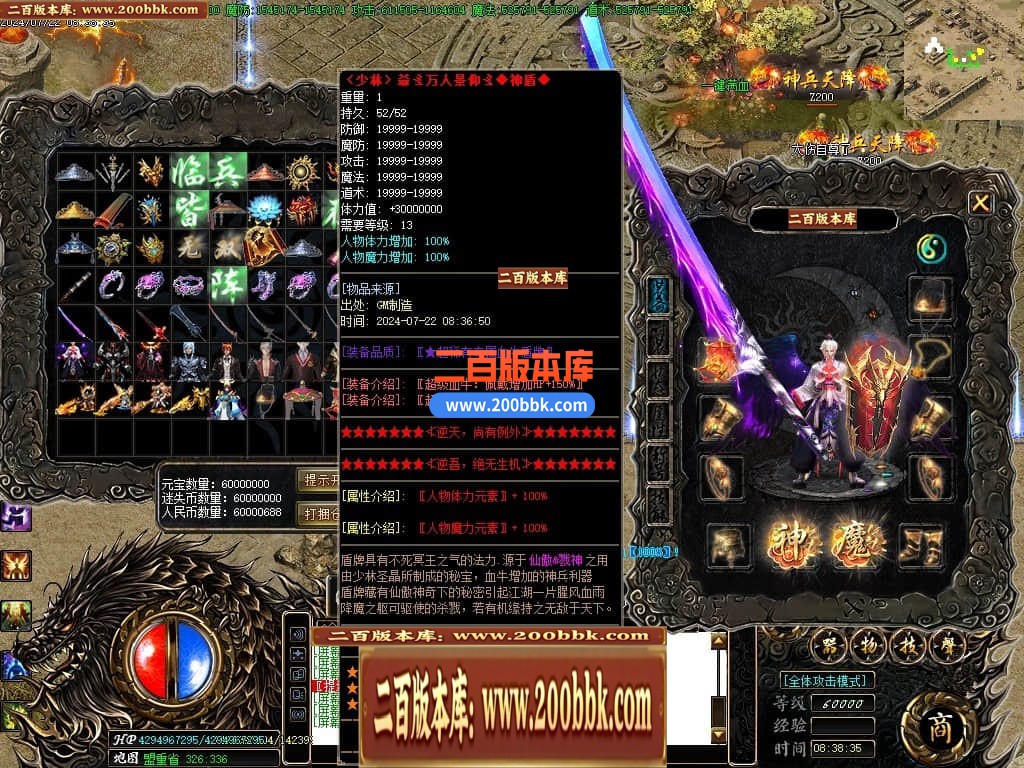 04月功夫迷失无限刀神器单职业GM版本库-三大陆-传奇单机版下载-GOM引擎 - GOM
