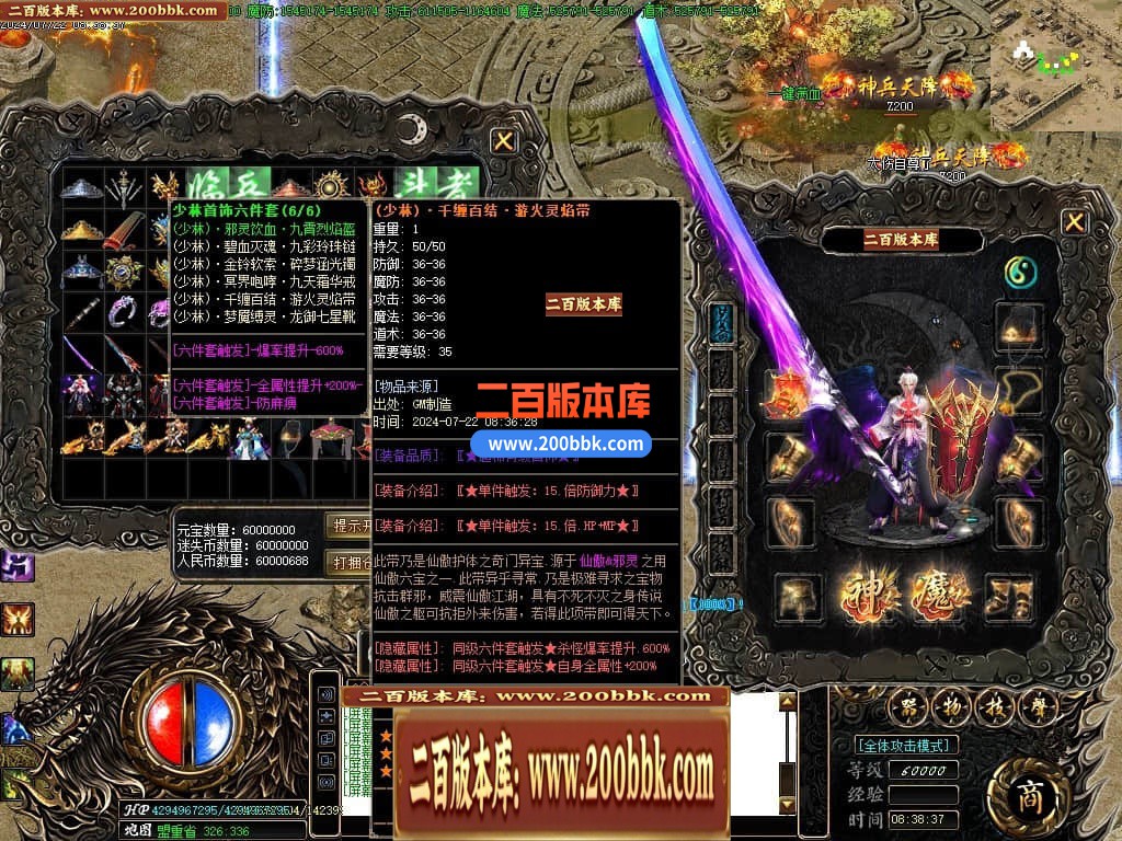 04月功夫迷失无限刀神器单职业GM版本库-三大陆-传奇单机版下载-GOM引擎 - GOM
