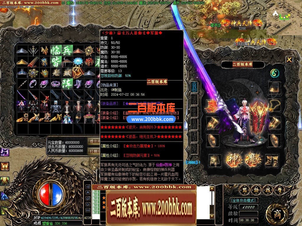 04月功夫迷失无限刀神器单职业GM版本库-三大陆-传奇单机版下载-GOM引擎 - GOM