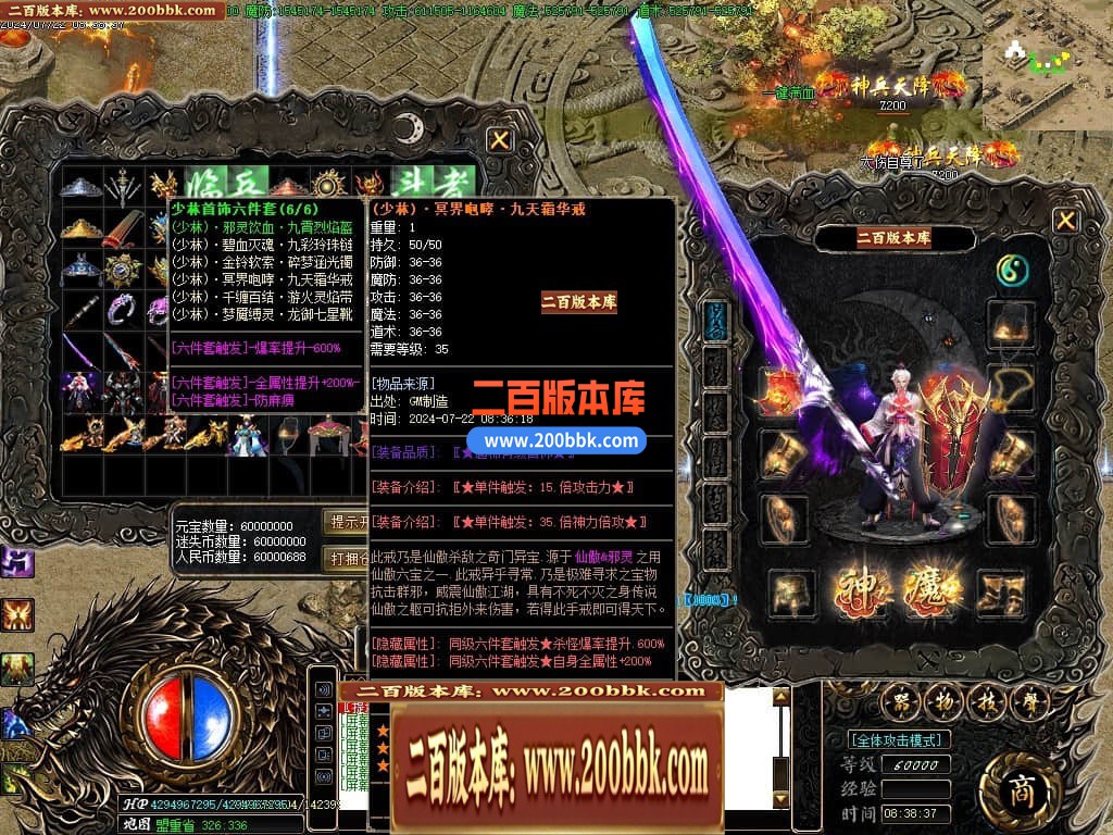 04月功夫迷失无限刀神器单职业GM版本库-三大陆-传奇单机版下载-GOM引擎 - GOM