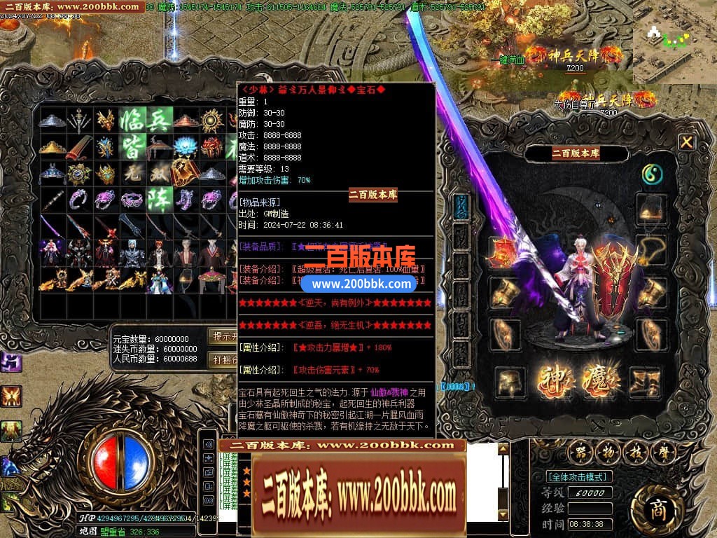 04月功夫迷失无限刀神器单职业GM版本库-三大陆-传奇单机版下载-GOM引擎 - GOM