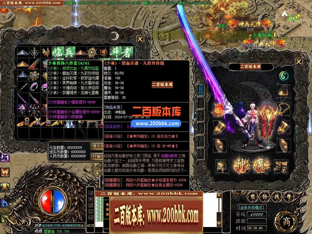 04月功夫迷失无限刀神器单职业GM版本库-三大陆-传奇单机版下载-GOM引擎 - GOM