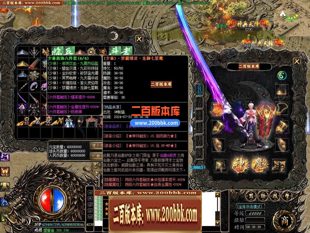 04月功夫迷失无限刀神器单职业GM版本库-三大陆-传奇单机版下载-GOM引擎 - GOM