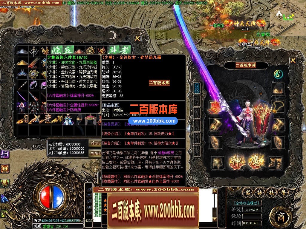 04月功夫迷失无限刀神器单职业GM版本库-三大陆-传奇单机版下载-GOM引擎 - GOM