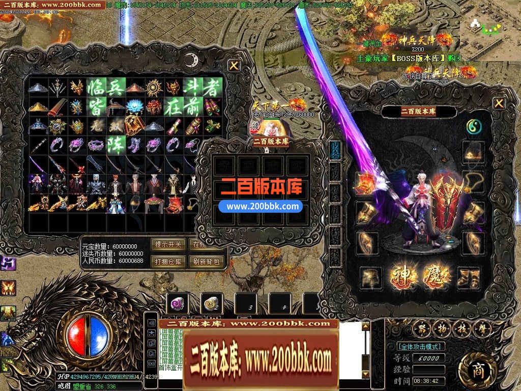 04月功夫迷失无限刀神器单职业GM版本库-三大陆-传奇单机版下载-GOM引擎 - GOM