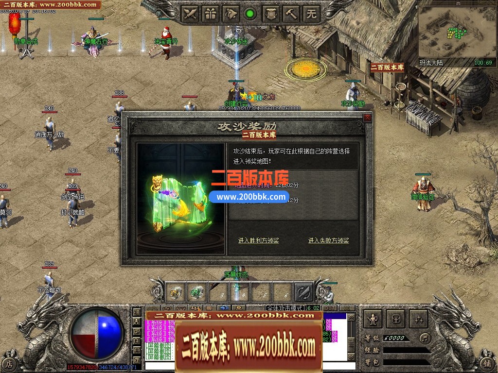04月古族传人情怀沉默专属神器攻速单职业传奇素材网-传奇单机版下载-翎风引擎 - 翎风