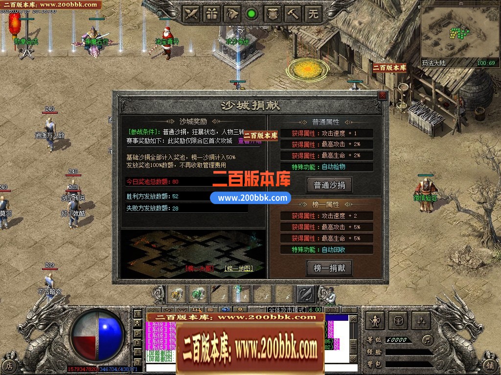 04月古族传人情怀沉默专属神器攻速单职业传奇素材网-传奇单机版下载-翎风引擎 - 翎风