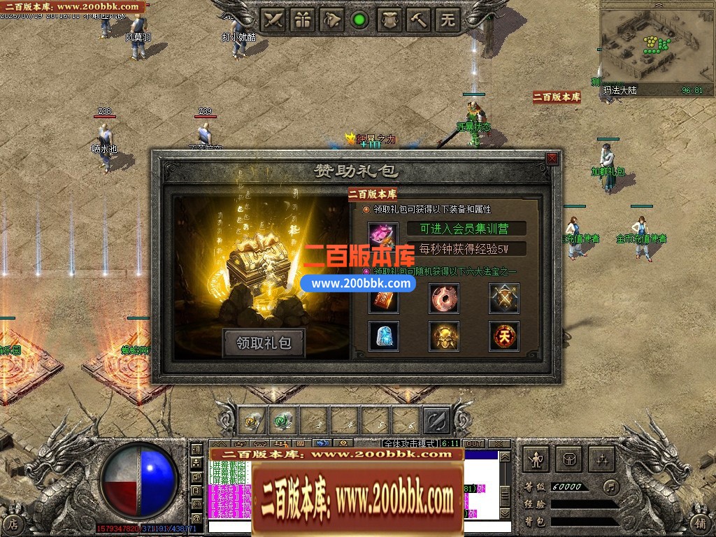 04月古族传人情怀沉默专属神器攻速单职业传奇素材网-传奇单机版下载-翎风引擎 - 翎风