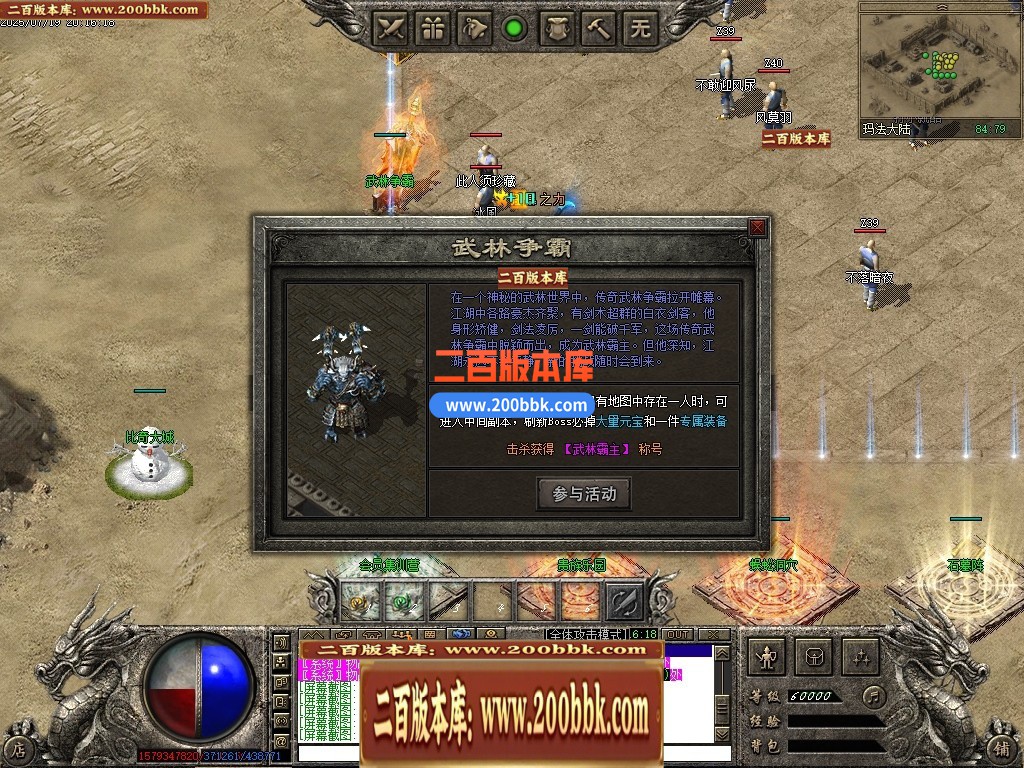 04月古族传人情怀沉默专属神器攻速单职业传奇素材网-传奇单机版下载-翎风引擎 - 翎风