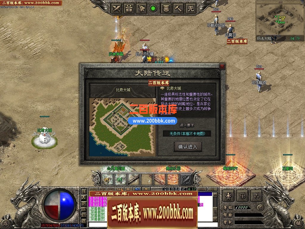 04月古族传人情怀沉默专属神器攻速单职业传奇素材网-传奇单机版下载-翎风引擎 - 翎风