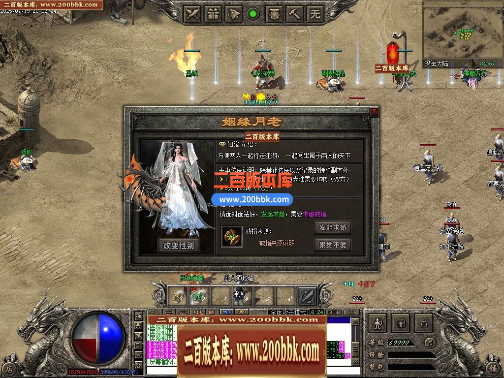 04月古族传人情怀沉默专属神器攻速单职业传奇素材网-传奇单机版下载-翎风引擎 - 翎风