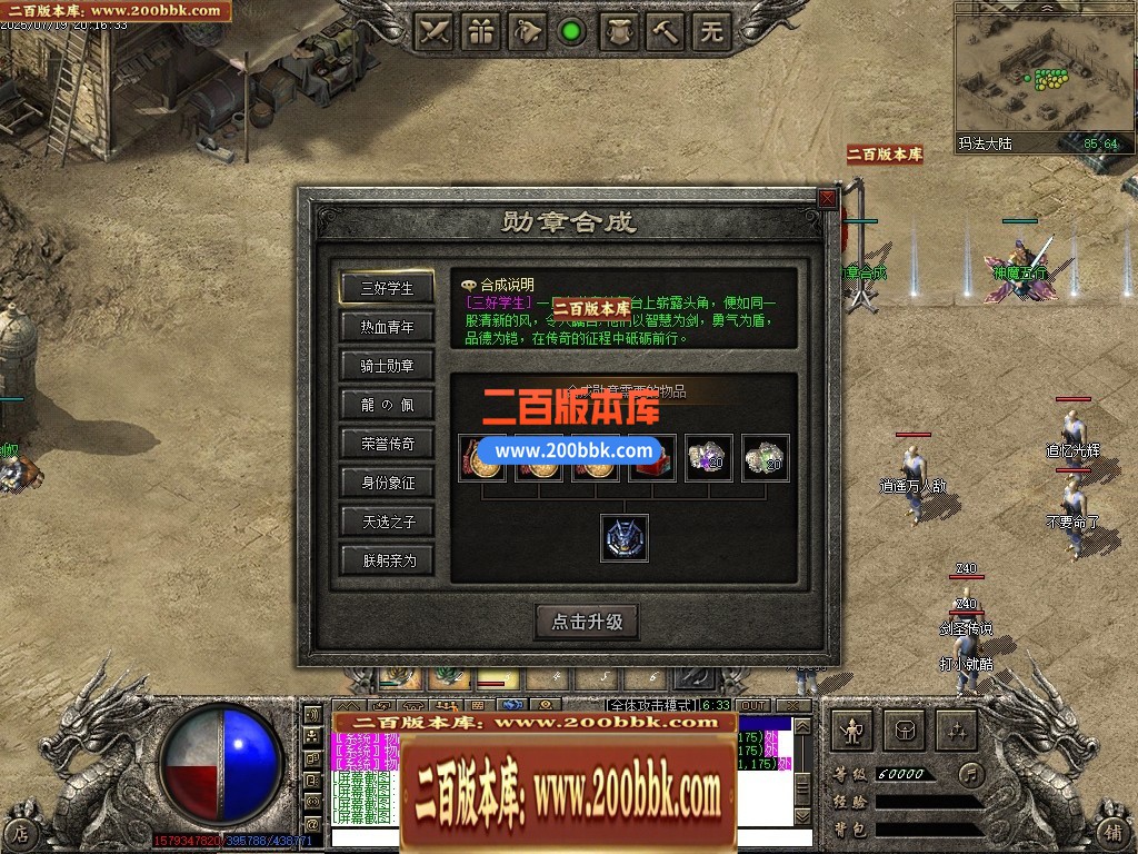 04月古族传人情怀沉默专属神器攻速单职业传奇素材网-传奇单机版下载-翎风引擎 - 翎风
