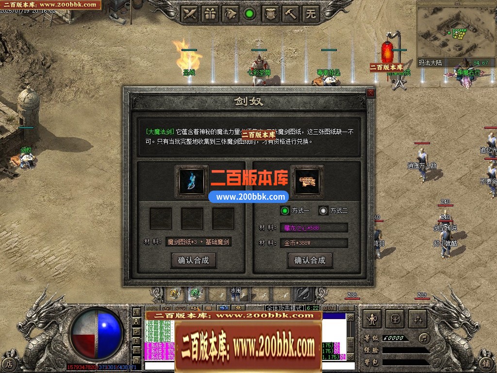04月古族传人情怀沉默专属神器攻速单职业传奇素材网-传奇单机版下载-翎风引擎 - 翎风