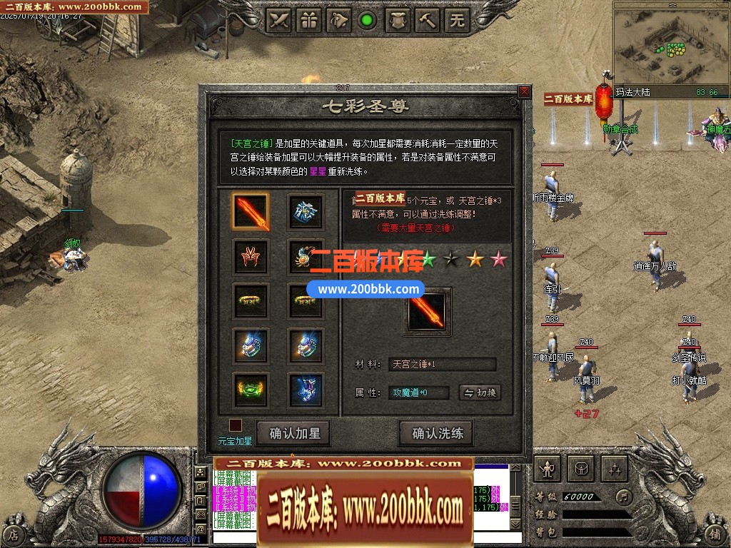 04月古族传人情怀沉默专属神器攻速单职业传奇素材网-传奇单机版下载-翎风引擎 - 翎风