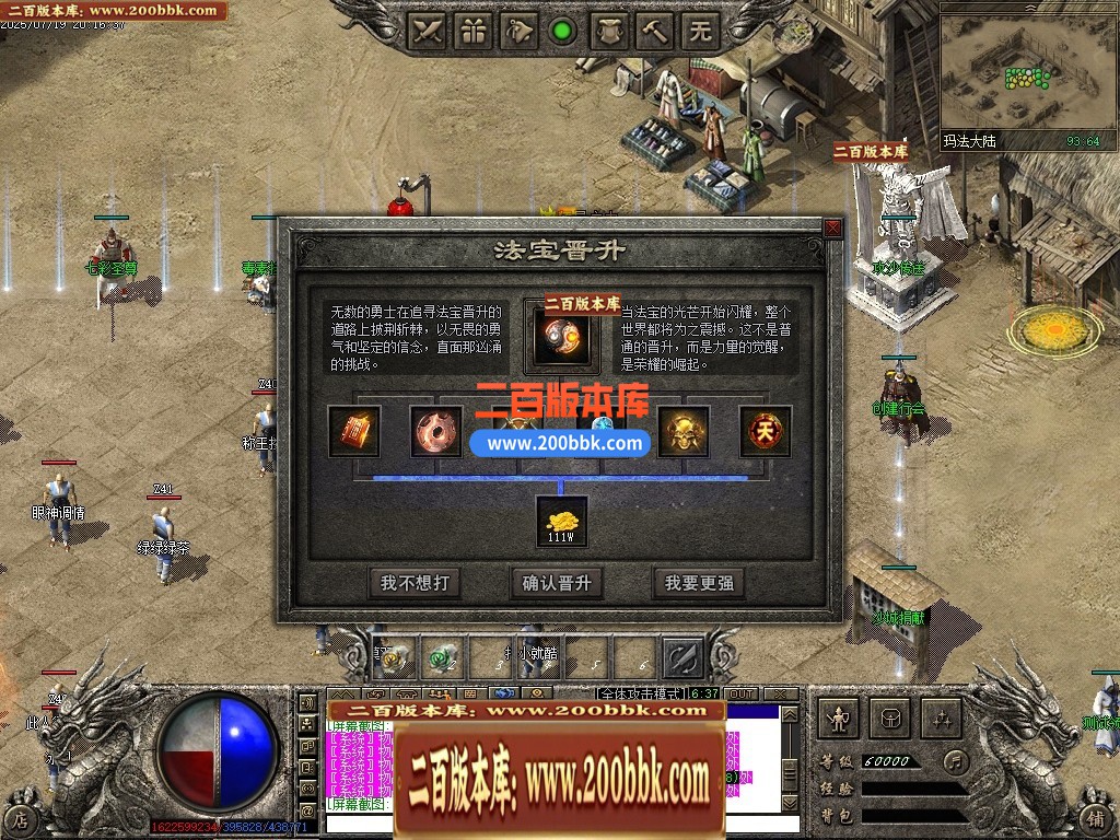 04月古族传人情怀沉默专属神器攻速单职业传奇素材网-传奇单机版下载-翎风引擎 - 翎风