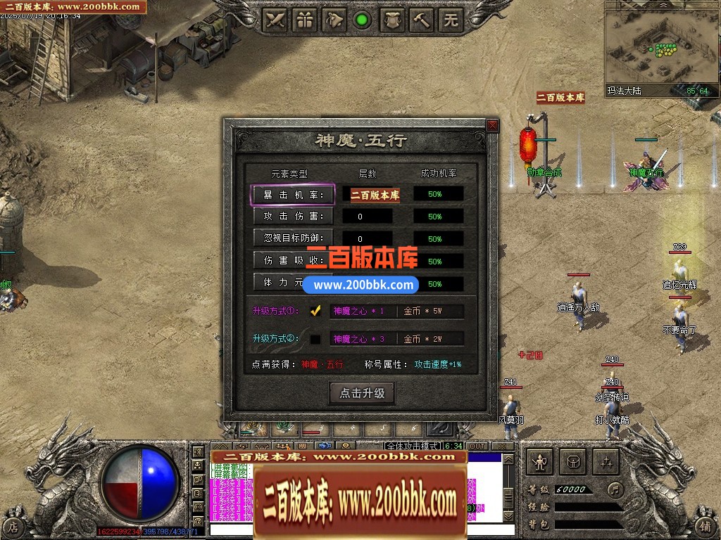 04月古族传人情怀沉默专属神器攻速单职业传奇素材网-传奇单机版下载-翎风引擎 - 翎风