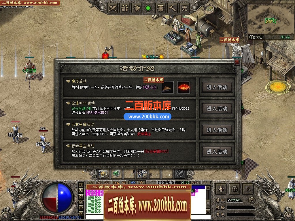 04月古族传人情怀沉默专属神器攻速单职业传奇素材网-传奇单机版下载-翎风引擎 - 翎风