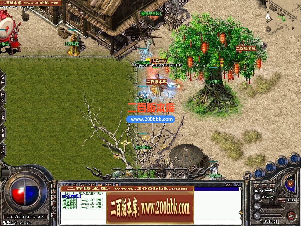 04月古风沉默录复古三职业GM版本库-传奇单机版下载-翎风引擎 - 翎风