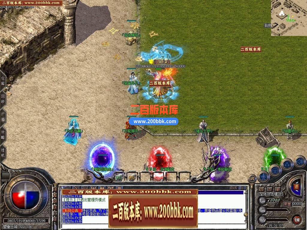 04月古风沉默录复古三职业GM版本库-传奇单机版下载-翎风引擎 - 翎风