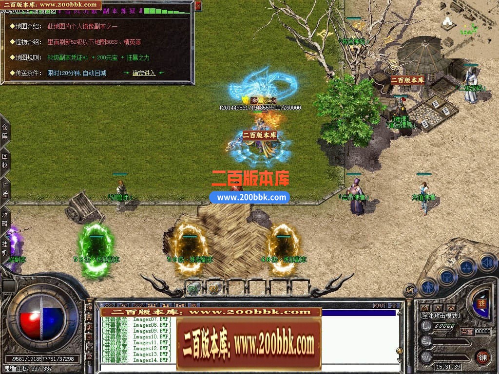 04月古风沉默录复古三职业GM版本库-传奇单机版下载-翎风引擎 - 翎风