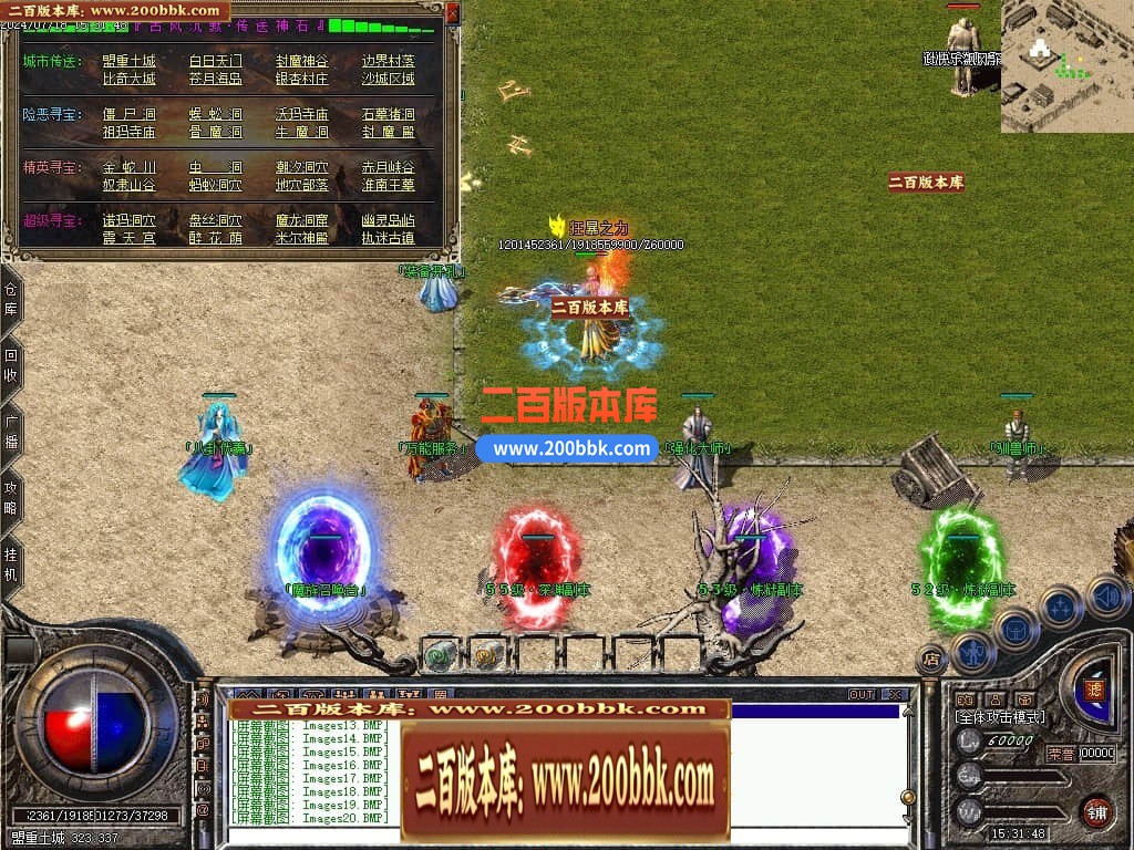 04月古风沉默录复古三职业GM版本库-传奇单机版下载-翎风引擎 - 翎风
