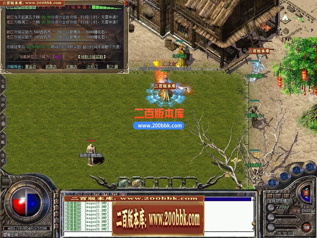 04月古风沉默录复古三职业GM版本库-传奇单机版下载-翎风引擎 - 翎风