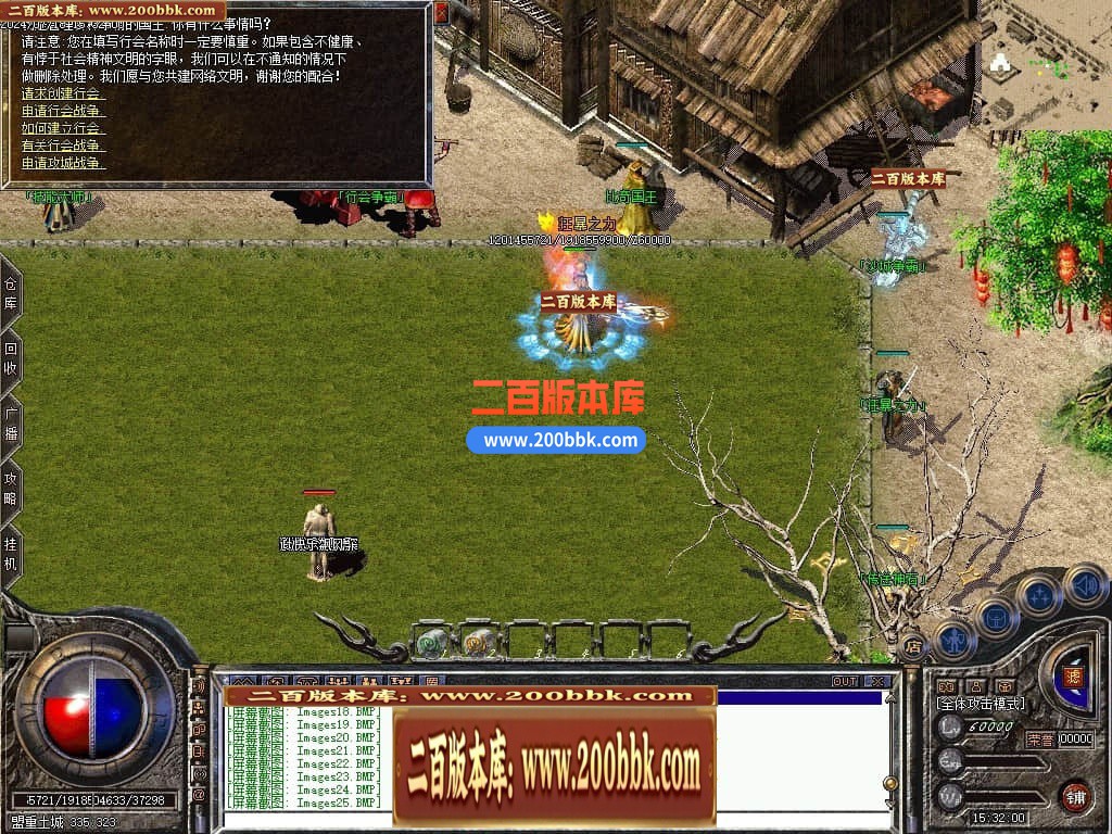 04月古风沉默录复古三职业GM版本库-传奇单机版下载-翎风引擎 - 翎风