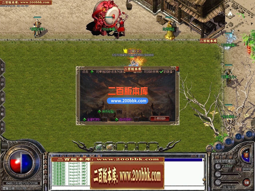 04月古风沉默录复古三职业GM版本库-传奇单机版下载-翎风引擎 - 翎风