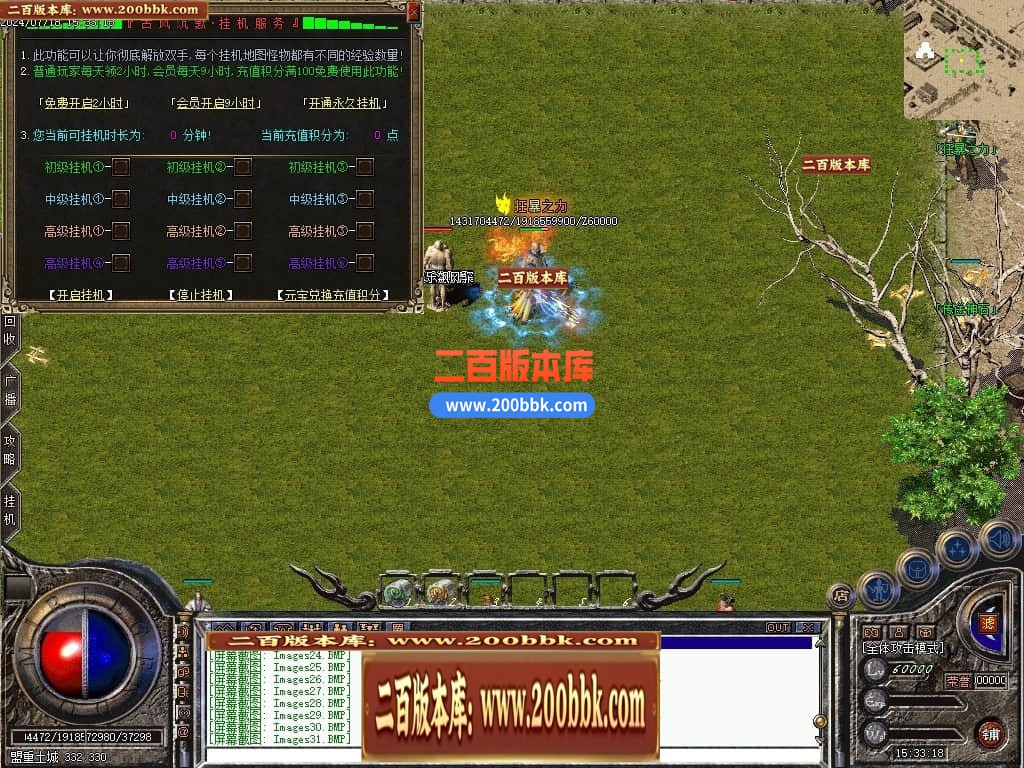 04月古风沉默录复古三职业GM版本库-传奇单机版下载-翎风引擎 - 翎风