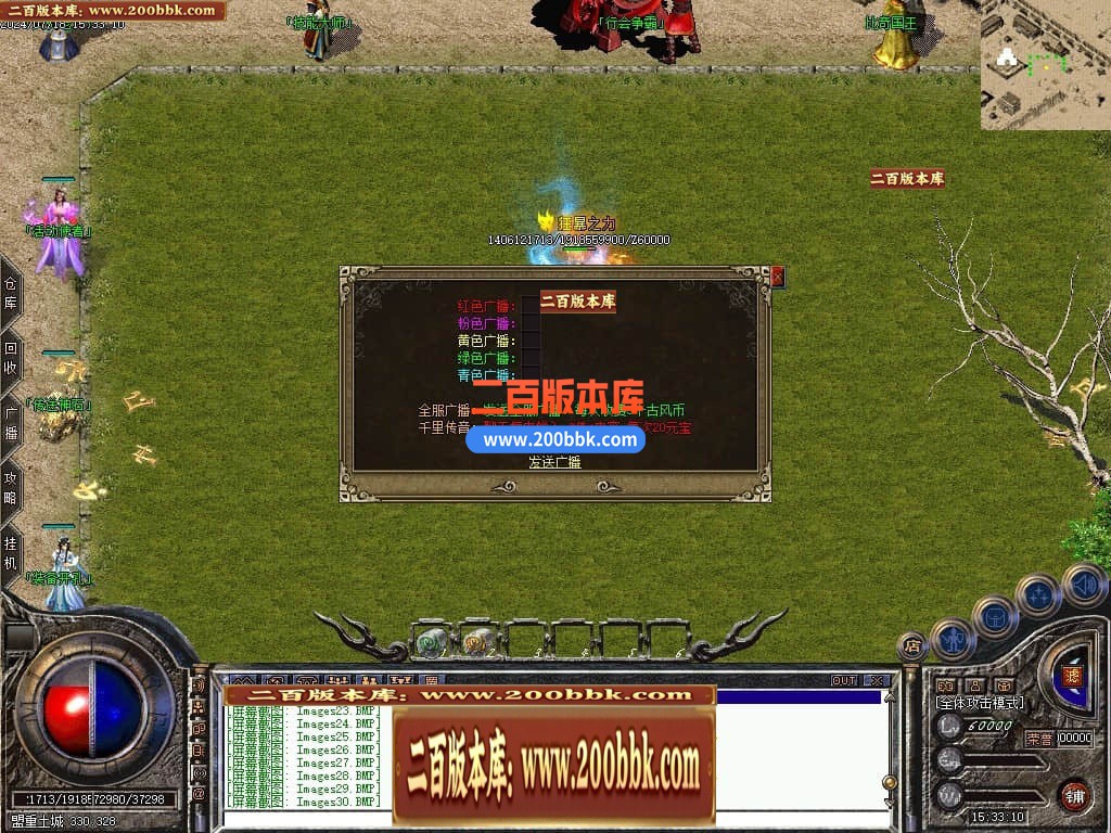 04月古风沉默录复古三职业GM版本库-传奇单机版下载-翎风引擎 - 翎风