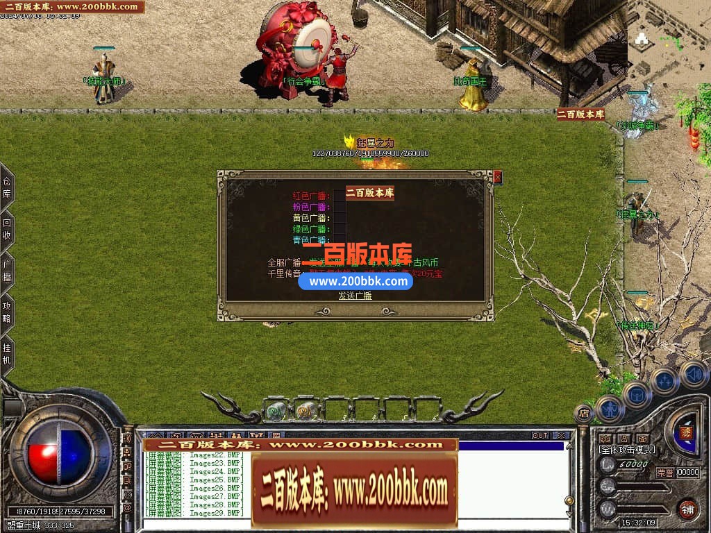 04月古风沉默录复古三职业GM版本库-传奇单机版下载-翎风引擎 - 翎风