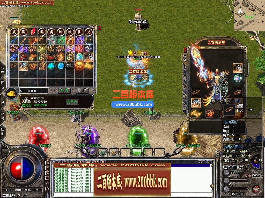 04月古风沉默录复古三职业GM版本库-传奇单机版下载-翎风引擎 - 翎风