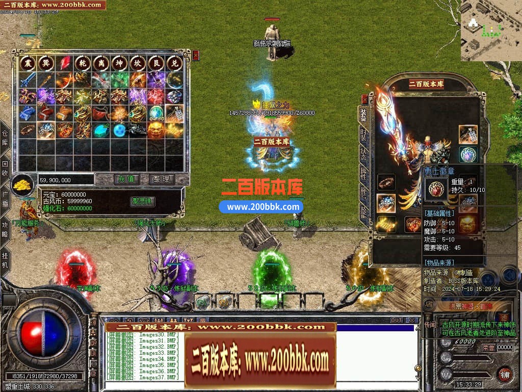 04月古风沉默录复古三职业GM版本库-传奇单机版下载-翎风引擎 - 翎风