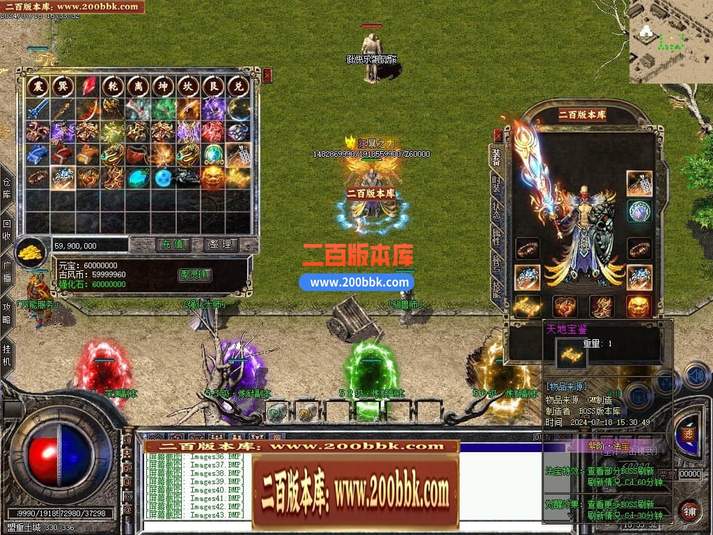 04月古风沉默录复古三职业GM版本库-传奇单机版下载-翎风引擎 - 翎风